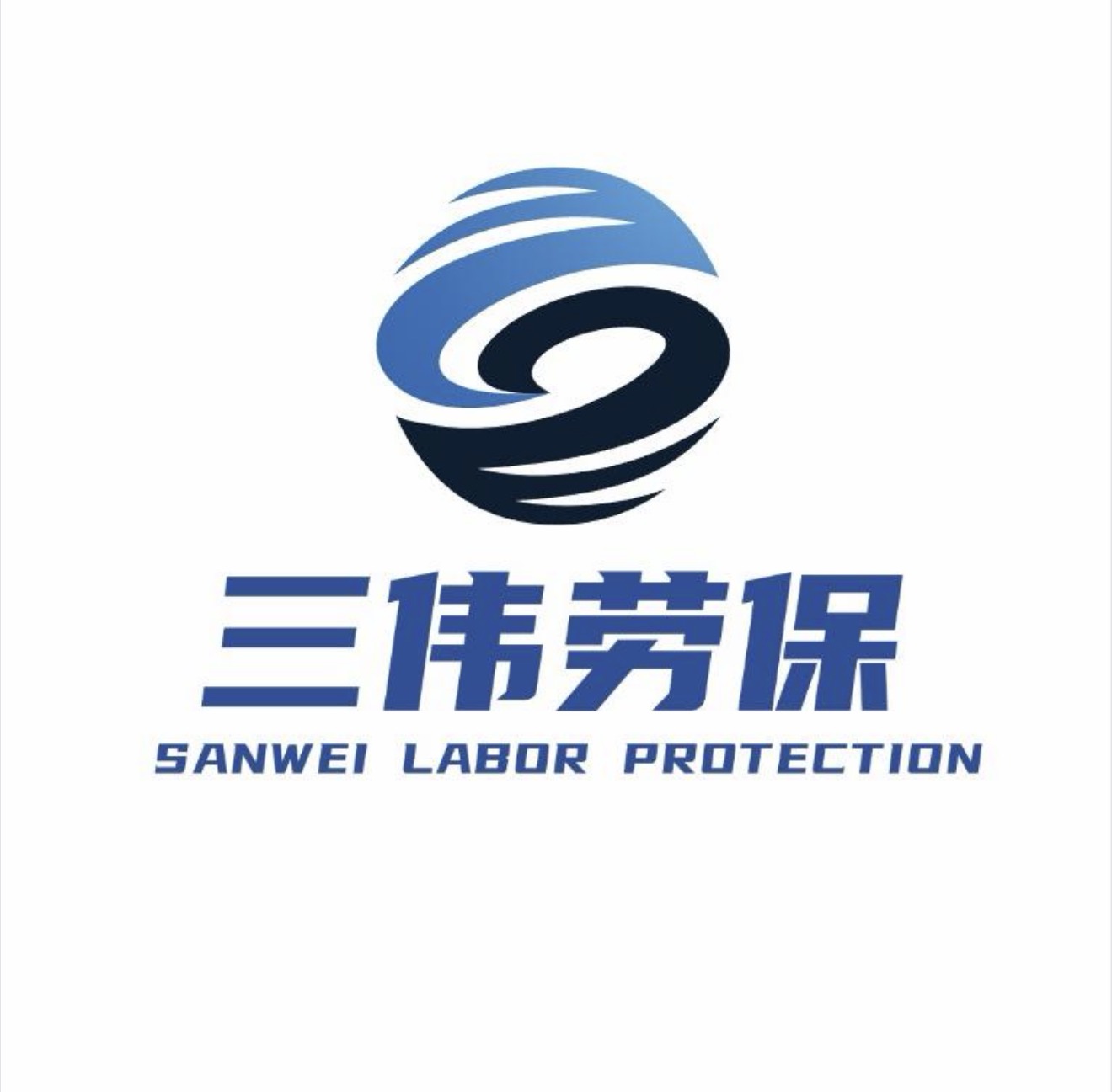 石河子劳保